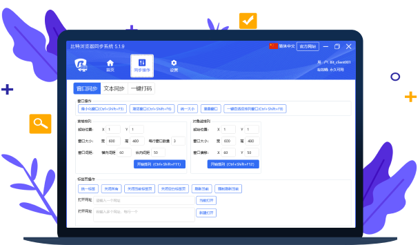 谷歌浏览器移动版
