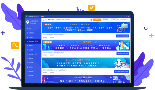 谷歌浏览器界面展示